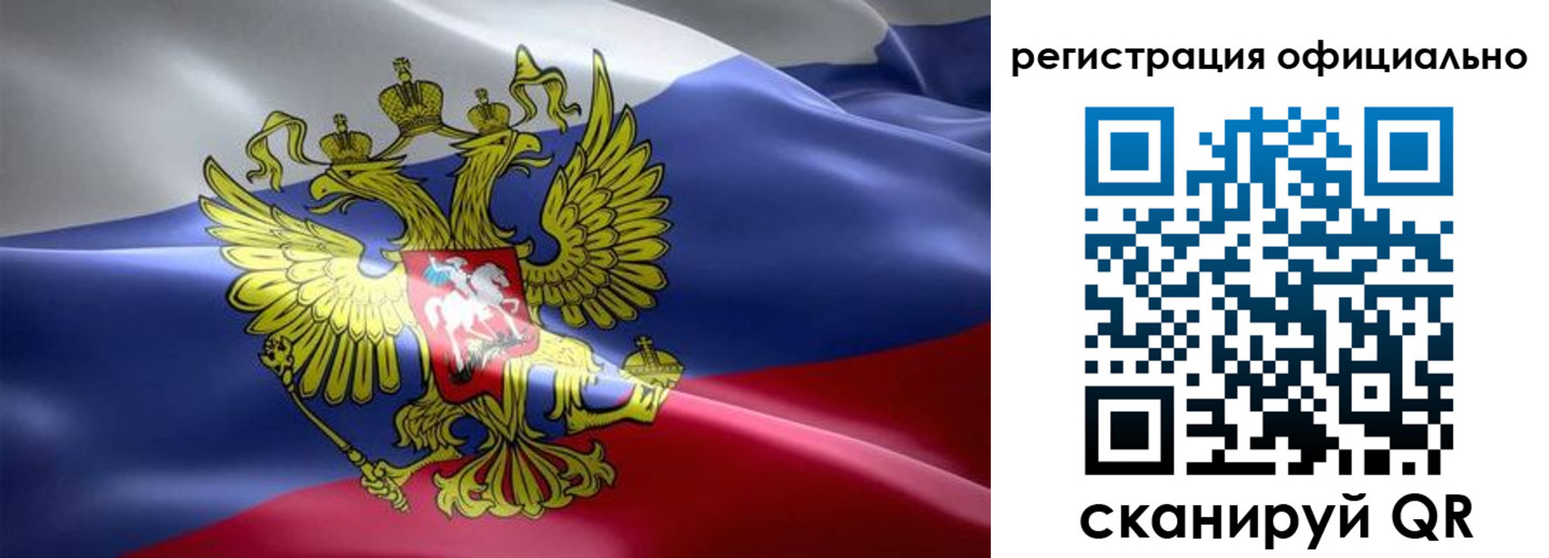 временная регистрация госуслуги в Электрогорске