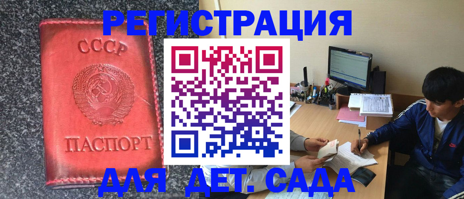 форма 3 в Электрогорске